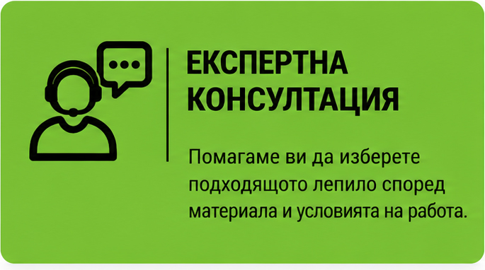 Добре дошли